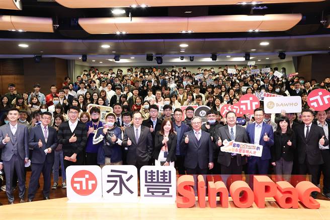 永豐銀行去（2021）年儲備幹部計畫說明會現場。（永豐提供）