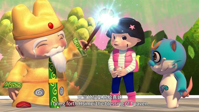 台湾第一部客家原创3D动画《神影之龙》。（客家文化发展中心提供）
