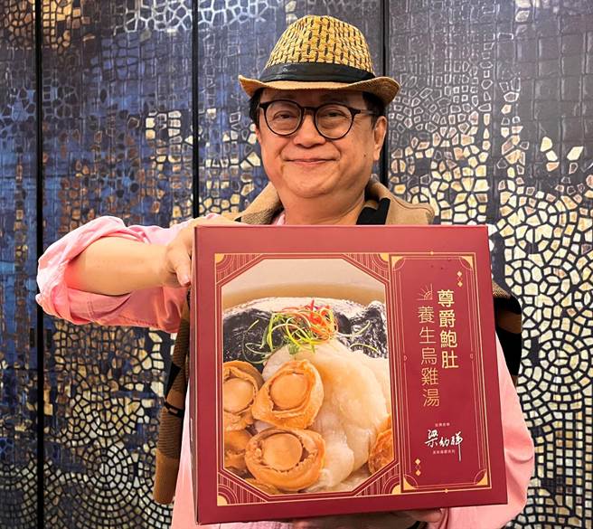 梁幼祥称岁末年终，让更多子女们也能用这锅健康养生的顶级美味尊爵鸡汤，来孝敬家人长辈。（全酉提供）