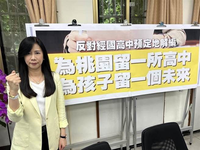 國民黨立委 萬美玲。(圖/本報資料照，蔡依珍攝)