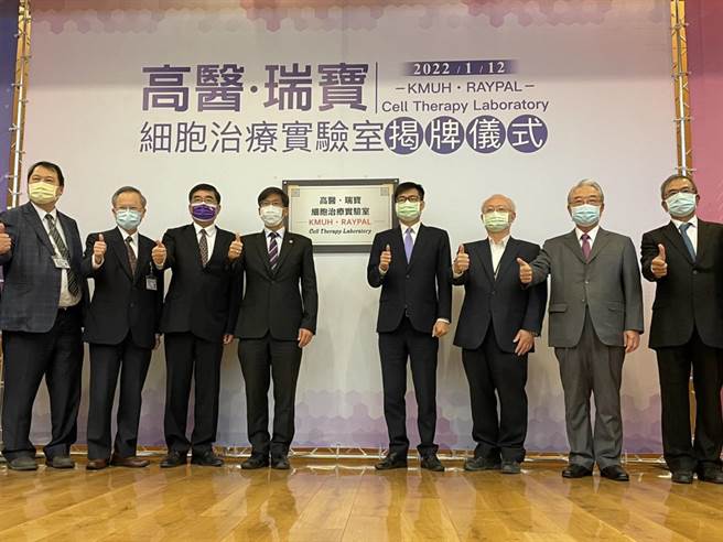 高醫和瑞寶生醫公司斥資近億元，共同打造細胞治療實驗室，高雄市長陳其邁12日也特地前往高醫參加細胞治療實驗室揭牌儀式。（洪浩軒攝）