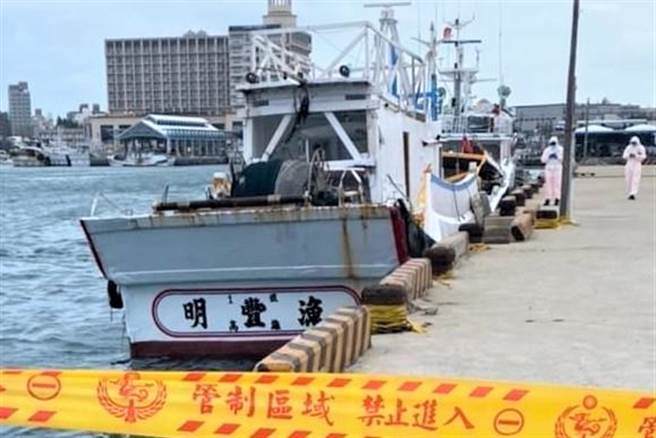 宜蘭籍漁船「明豐漁1號」涉嫌走私1.5公噸Ｋ他命毒品。（陳可文攝）