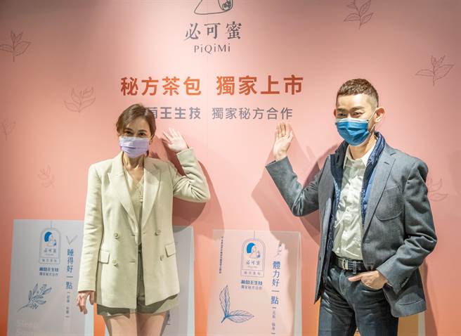 簡沛恩的品牌與葡萄王生技跨界合作推出秘方茶包。（必可蜜提供）