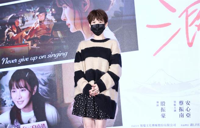 孫可芳剪了一頭俐落短髮，俏麗可愛。（陳俊吉攝）