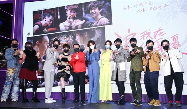 迷你劇集《浪我在你身邊》舉行首映會。（陳俊吉攝）