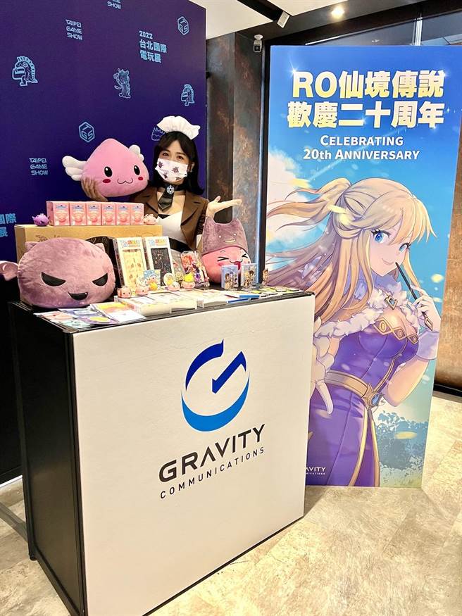 今年2022台北國際電玩展中，最引人注目的當然少不了適逢在台上市20周年的《RO仙境傳說》系列，更預告將會特別曝光3款台灣未上市的作品。（石欣蒨攝）