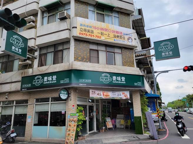 麦味登外观。（黄琮渊摄）