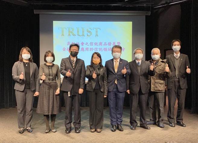 由左至右：信托公会副秘书长陈靖宜、台湾大学法律系教授黄诗淳、铭传大学金融科技创新中心执行长李智仁、信托公会秘书长吕蕙容、华南银行副总李宗贤、瑞兴银行协理杨明学、匯丰台湾银行副总裁翟金虎、三信银行经理蔡俊隆。（图／信托公会提供）
