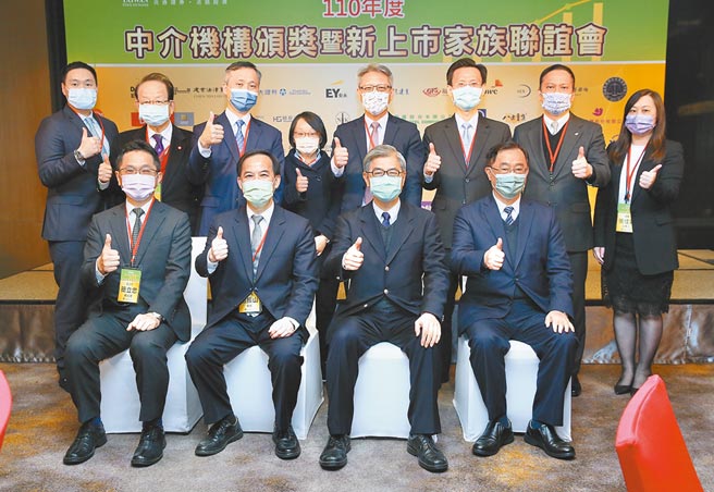 金管会主委黄天牧（前排右二）、证期局局长张振山（前排左二）、证交所董事长许璋瑶（前排右一）、总经理简立忠（前排左一）与获奖中介机构于颁奖典礼合影留念。　　图／证交所提供