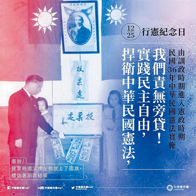 （圖／取自朱立倫臉書）