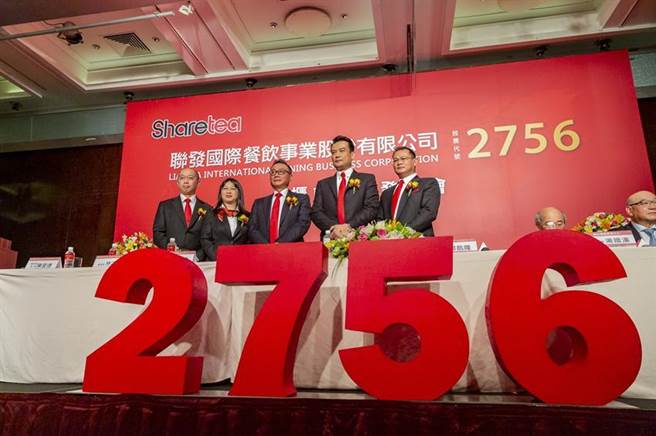 （联发国际(2756)将于14日正式挂牌上柜，成为餐饮股最新生力军。图／联发国际提供）