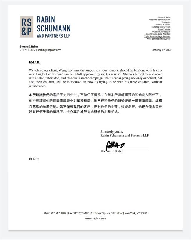 王力宏今發出律師聲明。（宏聲音樂提供）