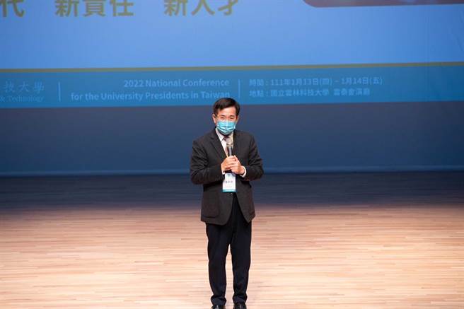 2022年全国大专校院校长会议今(13)日在云林科技大学举行，教育部长潘文忠发表专题报告。(教育部提供／李侑珊云林传真)