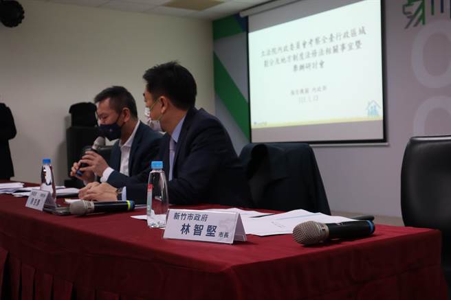 立法院內政委員會13日到新竹市考察全台行政區域畫分及地方制度法修法相關事宜暨舉辦研討會，但新竹市政府並未派員參加，林智堅本人也未出席。（邱立雅攝）