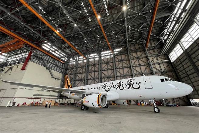 台灣虎航推出虎虎生風彩繪機。（台虎提供）