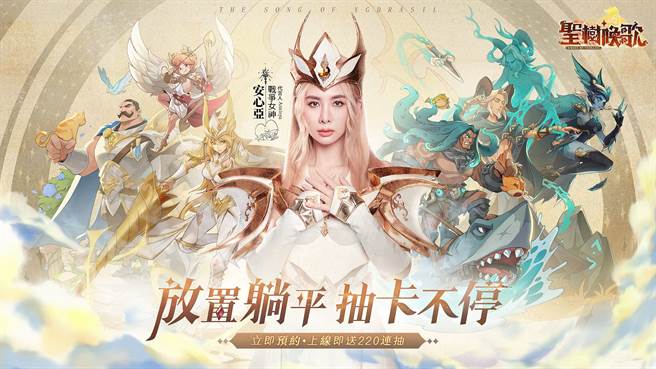 放置躺平 抽卡不停