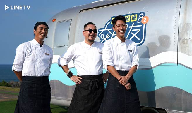 黄秋生、庄凯勛和蔡凡熙因主持《开着餐车交朋友2》结为好友。（LINE TV提供）