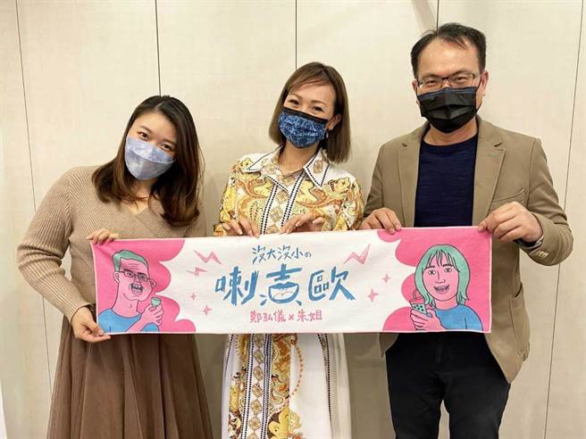 《没大没小喇吉欧》专访日式酒店末代小姐席耶娜。（没⼤没⼩の喇 吉欧提供）