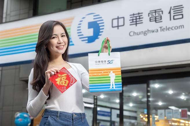 中华电信表示推出「福虎升Phone新春大礼包」活动。（中华电提供）