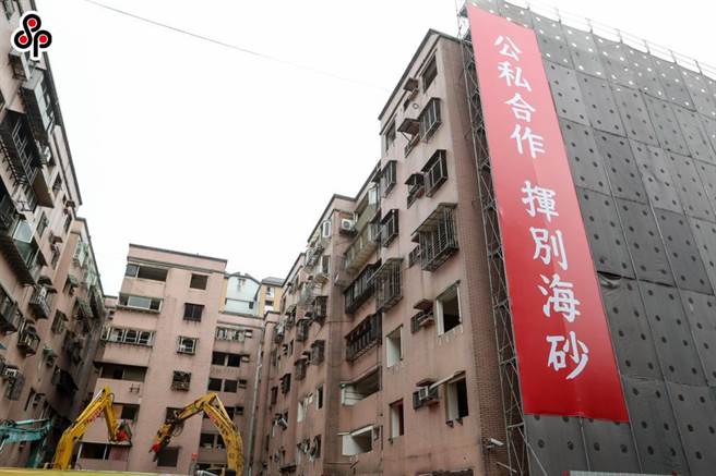 台北市建管处列管的海砂屋重建后每户可领20万补助，但议员秦慧珠爆料，2019年松山区延寿国宅某大楼拆迁后，却有202户至今未获补偿金。（本报资料照片）