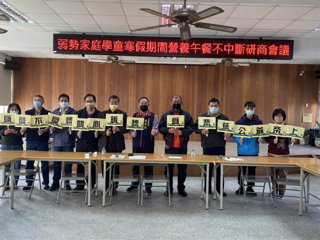 下營區公所今日與下營上帝廟舉行弱勢童寒假午餐不中斷會議。（台南市下營區公所提供／劉秀芬台南傳真）