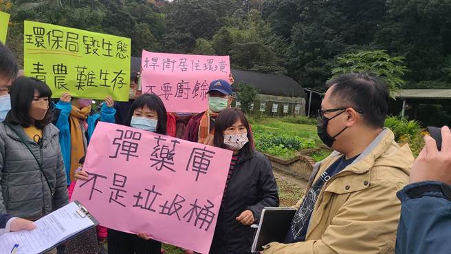 新北市土城清潔隊場區計畫移入土城彈藥庫，環團擔憂，場區遷移後會設置廚餘場等設備，屆時恐會破壞當地生態、造成水源汙染，影響農民栽作。（民眾提供）