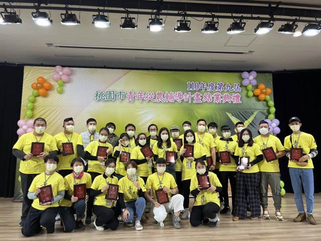 第9届桃园市青年农民辅导计画有26名学员结业，其中14人男性、12人为女性，女性比率占46.15％。（陈梦茹摄）