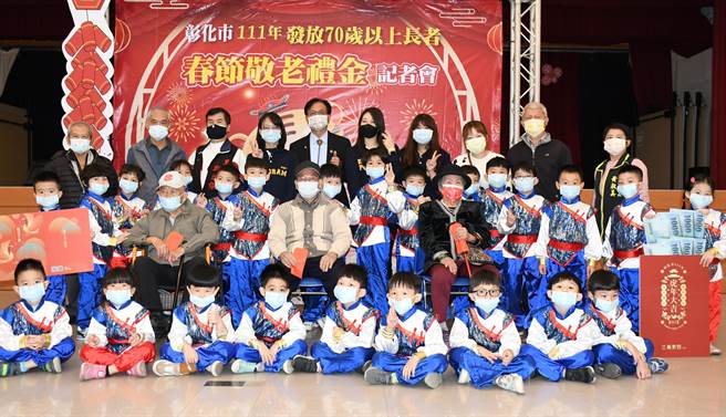 彰化市公所发放「春节敬老礼金」已持续25年，设籍彰化市70岁以上长者，今年将领到全国最大红包6000元 。（吴敏菁摄）