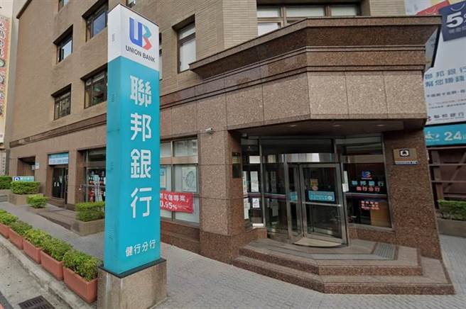 联邦银行接连爆发确诊案例。（摘自Google Maps）
