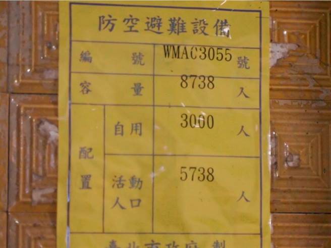 APP第一時間指引民眾最近的避難所。（警方提供）