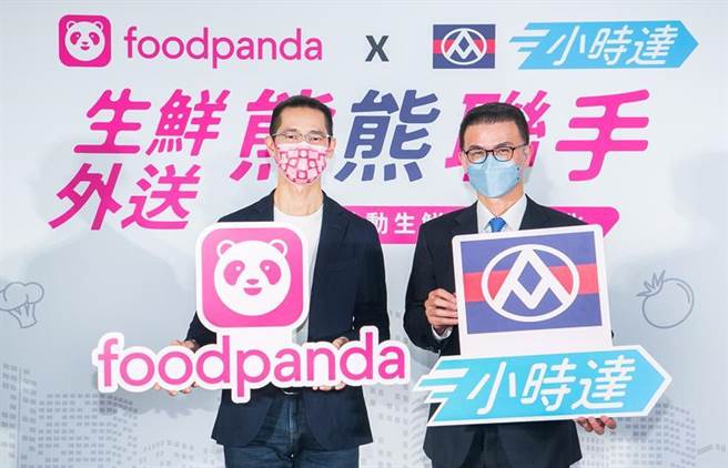 全联、foodpanda熊熊联手，抢攻生鲜外送商机。图／全联提供