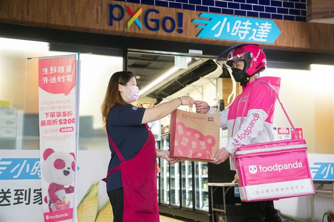 foodpanda快商务服务pandago与全联小时达合作，今年第一季挑战350家门市上线。（全联提供）