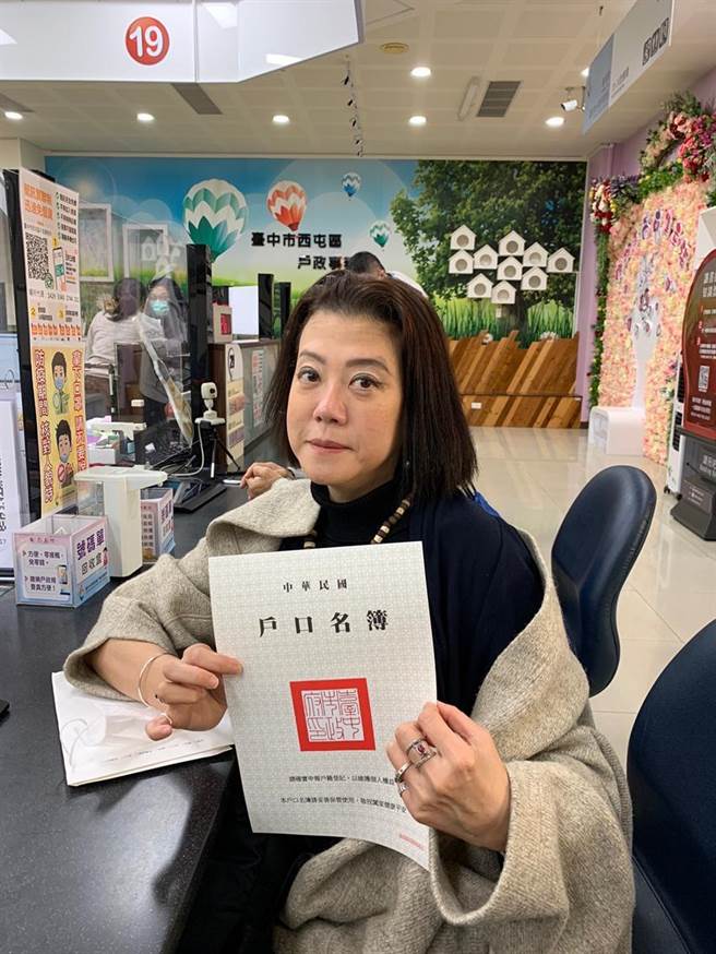 台開董事長邱于芸13日將戶籍遷至台中，以期就近爭取公司與廠商權益。圖／台開提供