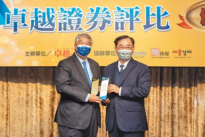 元富證券獲《2021卓越證券評比》雙獎肯定證交所董事長許璋瑤（右）頒獎，元富證券董事長陳俊宏（左）代表受獎。圖／元富證券