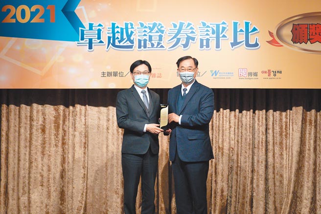 臺湾证券交易所董事长许璋瑶（右）颁发「最佳智能理财奖」，由华南永昌证券董事长黄进明（左）代表受奖。图／华南永昌证券提供