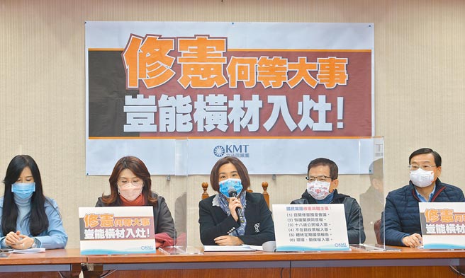 国民党立法院党团12日召开「修宪何等大事岂能横材入灶！」记者会，书记长陈玉珍（中）痛斥民进党团1月6日首次会议就完全不顾程序正义，自行推举主席、决定议程，国民党团不会参加民进党排定的会议。（王英豪摄）