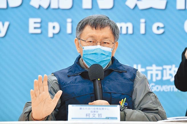 台北市長柯文哲說，北市醫院已有180人確診Omicron，但目前沒有人插管，病毒恐已偏向流感化，傳播力強、殺傷低，台北市將重啟防疫專責旅館，才能讓確診者集中管制。（北市府提供／游念育台北傳真）