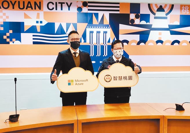 桃園市長鄭文燦（右起）和台灣微軟總經理孫基康12日攜手宣布，桃園市政府領先全台政府機關，導入微軟Azure混合雲，打造「市政資料治理暨大數據分析平台」。（蔡依珍攝）