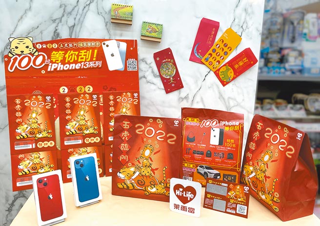 莱尔富限量25万包的五虎临门开运福袋，迄今已销售7成。（莱尔富提供）