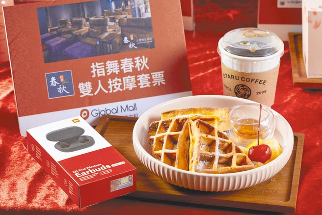 Global Mall新北中和店将于大年初三首推「虎礼享受」跨界福袋，包含按摩券、小米蓝芽耳机、小樽下午茶券，999元。（Global Mall提供）