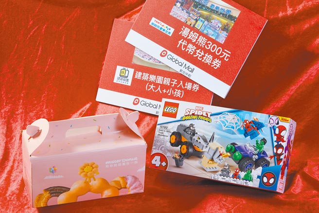 Global Mall新北中和店将于大年初二首推「虎礼快乐」跨界福袋，包括ToysRus乐高玩具组、建筑乐园门票、汤姆熊代币、MisterDount甜甜圈等，999元。（Global Mall提供）