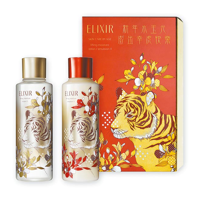 Global Mall「环球Online」推出资生堂「怡丽丝尔弹润水乳幸虎快乐组」，价值5040元，优惠价2700元。（Global Mall提供）