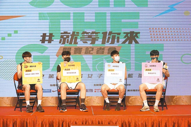 第17届WSBL开赛记者会球队指标人物访谈，国泰林育庭（左起）、台元黄品蓁、电信潘姿吟、台电刘希晔4位球员侃侃而谈。（中华篮协提供）