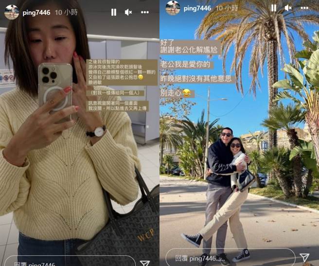 亚歷妈之后又把照片传给同个人。(图/翻摄自亚歷妈IG)