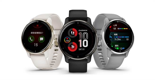Garmin「VENU 2 PLUS GPS智慧腕表」，定价1万4990元。（Garmin提供）