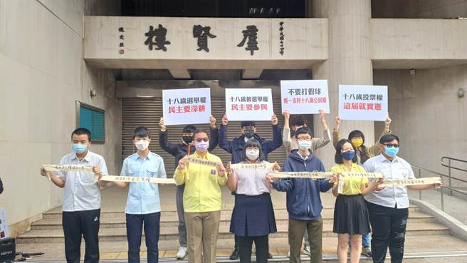 多个青年及青少年团体今天聚在立法院外面，要求朝野应针对「18岁选举与被选举权」要有具体的行动与策略。（林良齐摄）