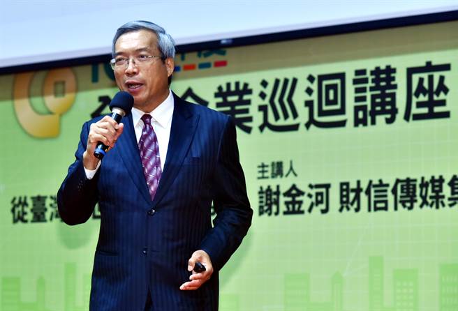 財信傳媒集團董事長謝金河。（資料照／顏謙隆）