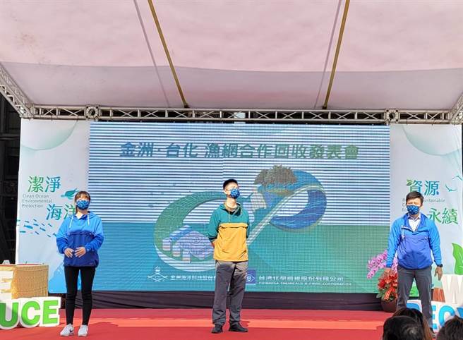 渔网回收再利用，可制造机能衣。（王莫昀摄）