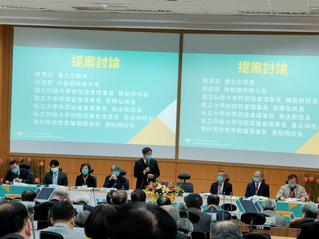 2022年度全國大專校院校長今(14)日舉行第二天議程。(李侑珊攝)