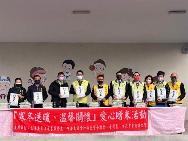 立法委員江永昌今（14日）與中華民國會計師公會全聯會、台灣省會計師公會、台北市會計師公會於新北市中和區景新國小舉辦「寒冬送暖、溫馨關懷」活動。（江永昌服務處提供）